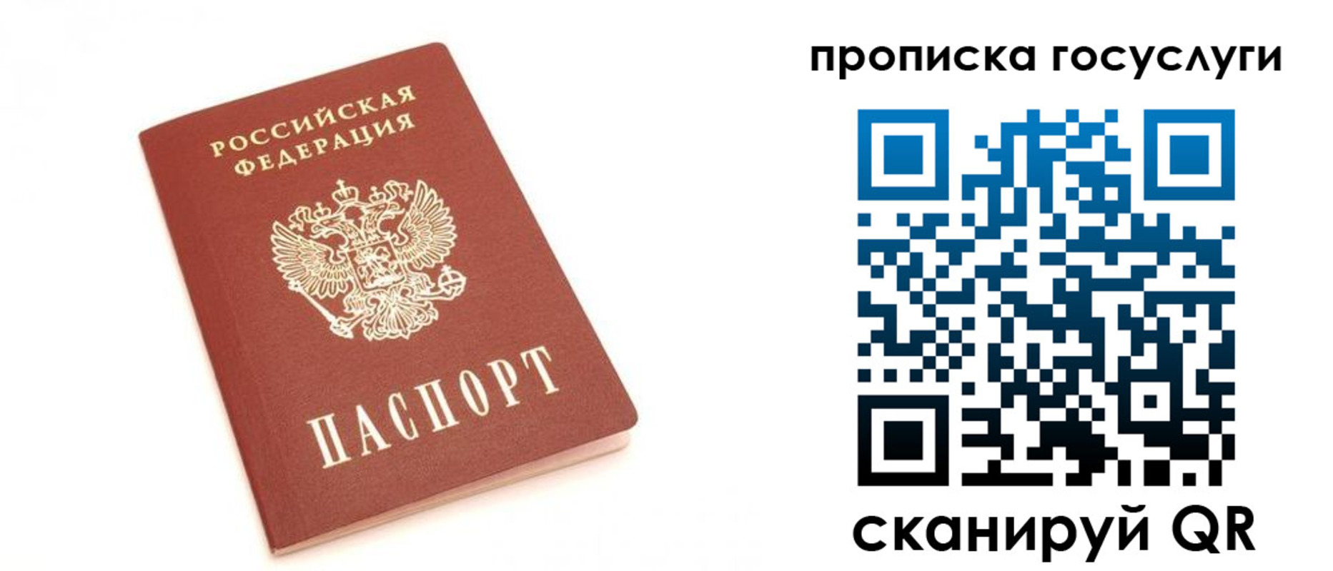 временная регистрация собственник в Верещагино