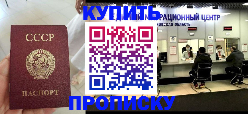 временная регистрация адрес в Верещагино