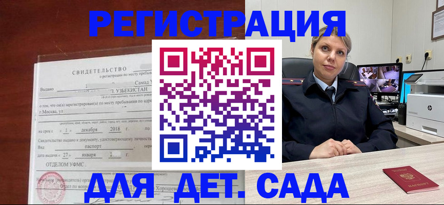временная регистрация адрес в Верещагино