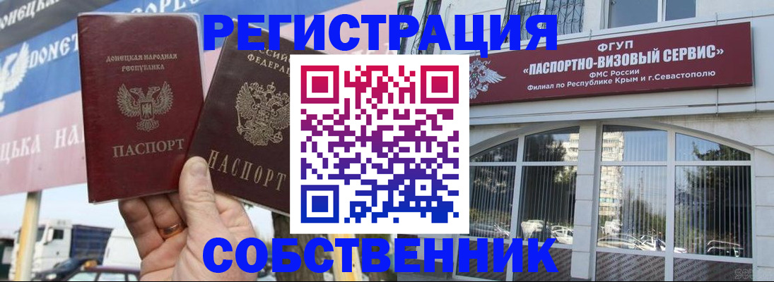 найти адрес прописки в Верещагино