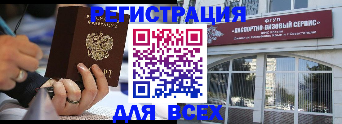 временная регистрация в квартире в Верещагино